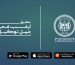 Egyptian Ministry of Justice-02